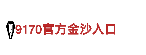 19体育官方网-专业能源发电企业